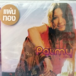 CD palmy ปาล์มมี่ แผ่นทอง / mga