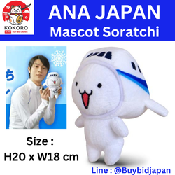 [PRE-ORDER] ตุ๊กตา แมสคอท เครื่องบิน Soratchi Mascot จาก ANA JAPAN นำเข้าจากญี่ปุ่น Yuzuru Hanyu そらっち ぬいぐるみ