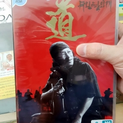 dvd wmt คาราบาว concert แอ๊ด คาราบาว คนกับเม้าท์