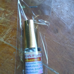 น้ำมันหอมระเหย เทพทาโร