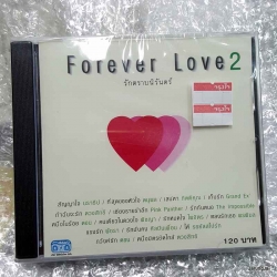CD Forever Love รักตราบนิรันตร์ 2
