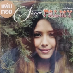 CD ปาล์มมี่ สเตย์ palmy stay แผ่นทอง / mga