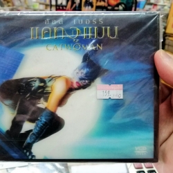vcd หนัง catwoman แคทวูแมน ฮัลลี่ เบอร์รี่ แผ่นสะสม ลดราคา