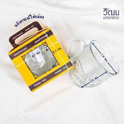 ของชำร่วย แก้วกาแฟ มีหูจับ | แพ็กใส่กล่องหูหิ้วสีเหลือง พร้อมสติ๊กเกอร์