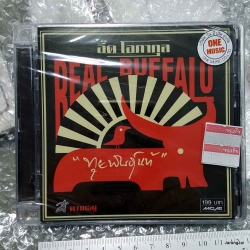 CD อี๊ด โอภากุล อัลบั้ม ทุยพันธุ์แท้