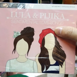 cd mga lula & pijika ลุลา พิจิกา sentimental love songs