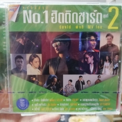 DVD คาราโอเกะ No.1 ฮิตติดชาร์ต ชุด 2 ปกเขียว ยิ่งคิดยิ่งคิดถึง first lady เป๊ก ผลิตโชค karaoke dvd gmm