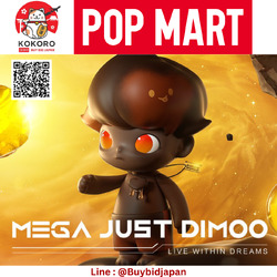 [PRE-ORDER] POPMART MEGA Collection 400% JUST DIMOO MAPLE SYRUP COCOA [Limited Item] นำเข้าจากญี่ปุ่น ป๊อปมาร์ท