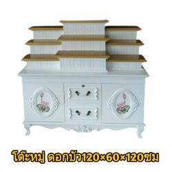 โต๊ะหมู่บูชา ดอกบัว