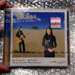 cd mga ไม้เมือง ชุด 1 แมงปอปีกบาง