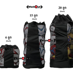 กระเป๋าลูกบอล ขนาด 6 ลูก