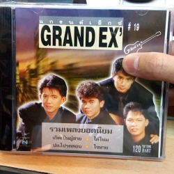 CD รวมเพลงยอดนิยม GRAND EX' #19