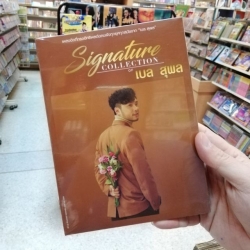 cd mga signature collection of เบล สุพล เพราะเธอ