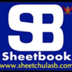 sheetchulasb แนวข้อสอบ ราชการ รัฐวิสาหกิจ ศูนย์รวมจำหน่าย ชีต(sheetbook)