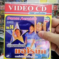 vcd scp aerobics dance aerobic เบรคแตก ชุด 14 พิณแด้นซ์