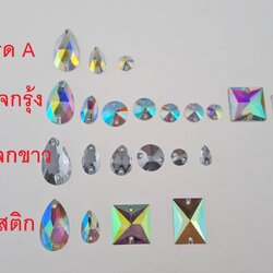 คลิสตัลน้ำมันก๊าด คริสตัลหยดน้ำสีรุ้ง คริสตัลหยดน้ำแบบเย็บสำหรับชุดลิเก หมอลำใช้ในงานเครื่องประดับต่างๆ