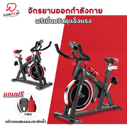จักรยานออกกำลังกาย เกรดฟิตเนสออฟชั่นจัดเต็ม จักยานออกกำลังกายมาตรฐานUSA