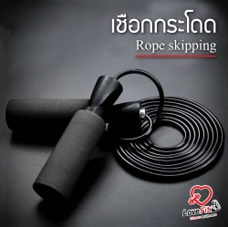 เชือกกระโดด Rope skipping !! สามารถปรับสายได้ ด้ามจับนุ่ม วัสดุทนทาน