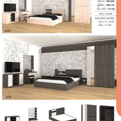 ชุดห้องนอน VALENTINE (วาเลนไทน์)5ฟุต VLT-05