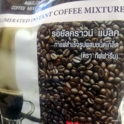 Giffarine ROYAL CROWN BLACK COFFE กาแฟดำ รอยัล คราวน์ แบลค กิฟฟารีน กาแฟ กาแฟสำเร็จรูป กาแฟเกล็ด
