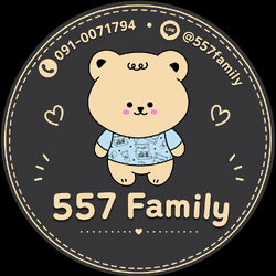 557 Family แพคเกจจิ้ง กล่อง ถุงขนม ซิปล็อค อุปกรณ์เบเกอรี่