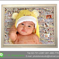 Mosaic Photo ขนาด 24x30นิ้ว+ กรอบไม้เส้นสีครีม เคลือบร้อน