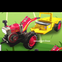 รถเด็กไถนาแบตเตอรี่(2มอเตอร์ 2แบต12v,ปรับเลื่อนที่นั่งได้3ระดับ, มีเสียงเครื่องรถไถ เล่นUSBได้ มีเพลงในตัว และมีไฟ มีกล่องเก็บของ วิ่งได้จริง กะบะกว้างมาก)