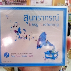 cd mt เพลงบรรเลง สุนทราภรณ์ easy listening vol 2 รวม 30 เพลง คิดถึง