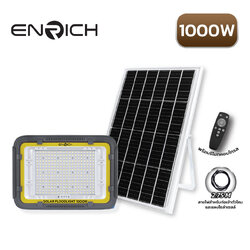 สปอร์ตไลท์โซล่าเซลล์ LED 1000W ENRICH รุ่น BUBBLE-B