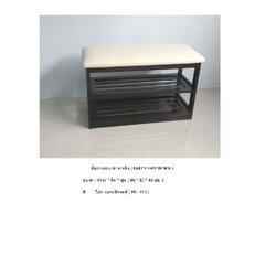 ชั้นรองเท้า คาเร็น (KAREN SHOE BENCH)