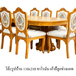 โต๊ะอาหารไม้สักรูปป้านพร้อมเก้าอี้ลูกข่างแคทลียา 8ตัว