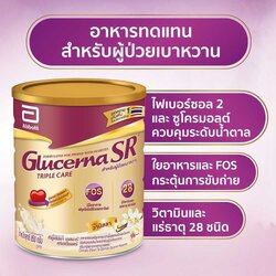 GLUCERNA SR กลิ่นวานิลลา 400G