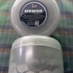 สมุนไพรพอกหน้าฤทธิ์เย็น ถอนพิษร้อน แบบกระปุก เทคนิคแพทย์วิถีธรรม ข้อที่ 5 พอก ทา... (หมอเขียว)