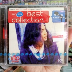 เสือ ธนพล สนใจแผ่นไหน ทักไลน์ 0815952122