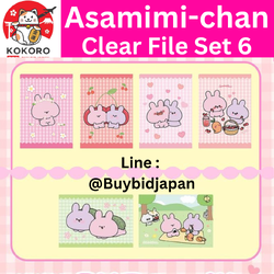 [พร้อมส่ง] แฟ้ม A4 อาซามิมิจัง เซ็ท 6 ลาย Asamimi-chan Clear File 6 pcs นำเข้าจากญี่ปุ่น あさみみちゃん クリアファイル全6種コンプリートセット
