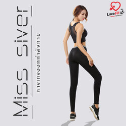กางเกงออกกำลังกายผู้หญิงขายาว กางเกงวิ่งผู้หญิงขายาว แบรนด์ MissSiver