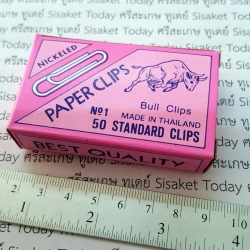 คลิปหนีบกระดาษ ลวดเสียบกระดาษ nickeled paper clips no 1 bull clips 50 standard clips