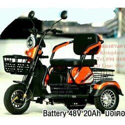 รถมอไซค์3ล้อไฟฟ้า3ที่นั่ง💥แบรนด์FLAZแท้💥 (มีสัญญาณกันขโมย, มีจอดิจิตอลบอกระดับแบต, รีโมทเอนกประสงค์2ชุด, กุญแจ1คู่, มีโช้คอัพแท้ทั้งหน้าหลัง, มีกระจกหูช้าง1คู่, ตะกร้าเหล็กหน้าหลังเปิดปิดได้, มอเตอร์600W, มีไฟเบรกหลังและไฟเลี้ยวหน้าหลัง, แ