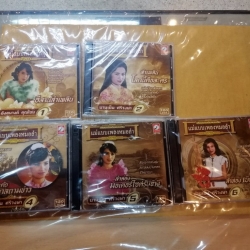 cd บานเย็น ศรีวงษา บานเย็นเกี้ยบ่าว โนนตาลถามข่าว เบิกโรง audio cd kt