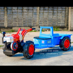 รถเด็กอีแต๋นไถนาแบตเตอรี่(2มอเตอร์2แบต12v, ปรับเลื่อนที่นั่งได้3ระดับ, มีเสียงเครื่องรถไถ เล่นUSBได้ มีเพลงในตัว และมีไฟ มีกล่องเก็บของ วิ่งได้จริง กะบะกว้างมาก)