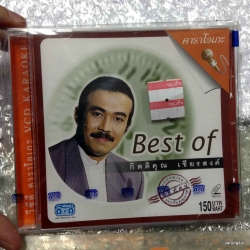 VCD กุ้ง กิตติคุณ เชียรสงค์ /Best ot /nt