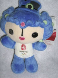 มาสคอต BeiBei ขนาด 9 นิ้ว