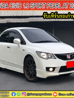 Honda Civic 1.8 Sport Pearl AT 2011