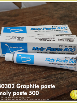 30302 Graphite paste moly paste 500