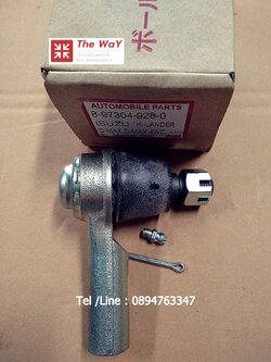 ลูกหมากคันชักสั้น TFR- อะไหล่รถ อิซูซุ