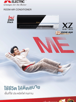 แอร์ MITSUBISHI ELECTRIC แบบติดผนัง ขนาด 9,554 BTU รุ่น MSY-XZ09VFW (INVERTER) (ECO EYE INVERTER)(สีขาว)