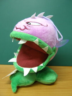 Piranha ขนาด 7 นิ้ว