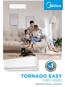 แอร์ MIDEA แบบติดผนัง ขนาด 9,300 BTU รุ่น MSAG-09CRN8-IDU (FIXED SPEED)(TORNADO EASY)