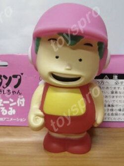 กัตจัง (Gatchang) ขนาด 4.5 นิ้ว