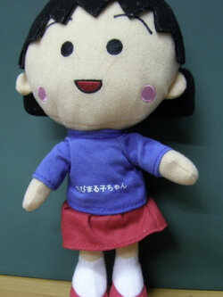 มารุโกะ (Maruko) ขนาด 9 นิ้ว